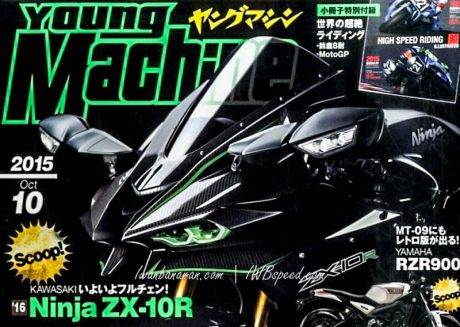 new ZX 10R
