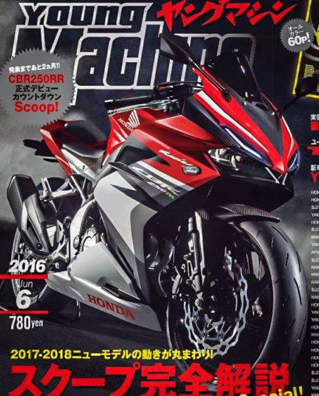Honda new CBR250RR 2016 by Young Machine (3)